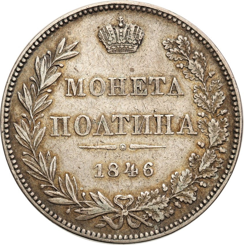 Polska XIX w./Rosja. Mikołaj I. Połtina (1/2 Rubla) 1846 MW, Warszawa